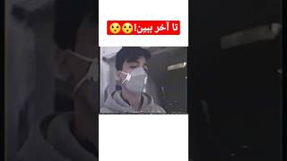 سعید والکور احضار روح کرد😱❌ shorts سعیدوالکور [upl. by Eelac19]