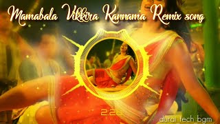 Tamil Remix Item Kuthu Song   Mambala Vikkira Kannama New Mixing [upl. by Airad]