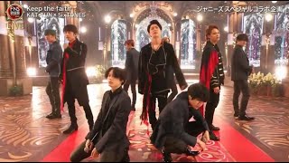 KATTUN × SixTONES  Keep the faith 【ボーカル抽出】 [upl. by Houser26]