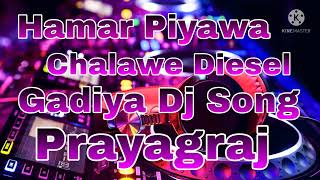 Hamar Piyawa Chalawe Diesel Gadiya Dj Song [upl. by Nybbor712]