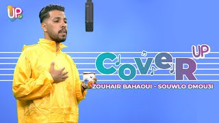 Zouhair Bahaoui  Souwlo Dmou3i  COVERUP Nawfal Chakiri [upl. by Etakyram]