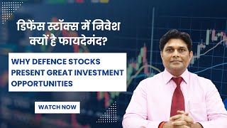 Defence Stocks in India Analysis amp Investment Opportunities [upl. by Ennayk944]