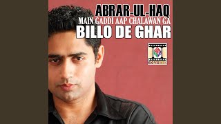 Billo De Ghar [upl. by Nilla]