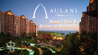 AULANI  Exploring the Resort amp Dinner at Makahiki  HAWAII PT1 [upl. by Spears]